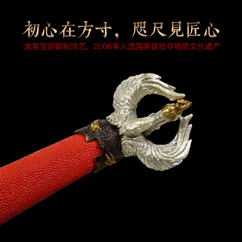 干将莫邪龙雀横刀：古代艺术与现代工艺的完美融合！-刀-淘宝好物网