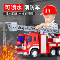 Childrens large fire truck can spray water lifting sound and light car Toy boy simulation model ladder rescue vehicle