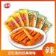 Spicy braised vegetarian beef tendon spicy strips 500g bulk snack spicy childhood 8090 nostalgic small package chicken tendon