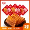 Товары от 辣典食品旗舰店