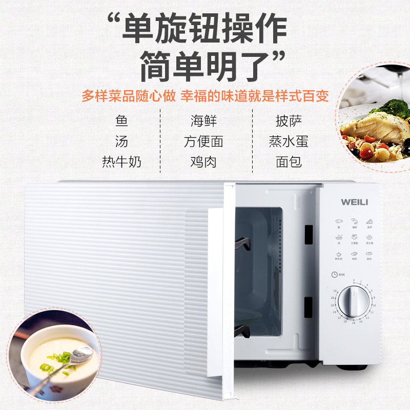 Power Microwave Oven Home Small Mini Multifunction Large Capacity New Flat Turntable Mechanical Light Wave Oven