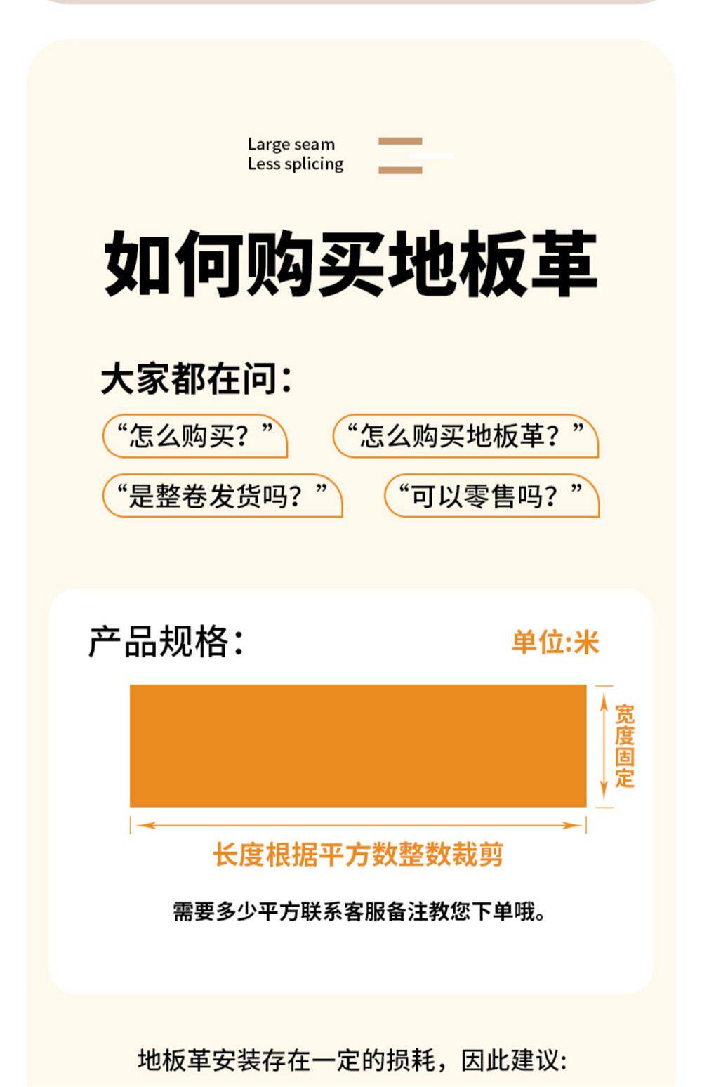 ковер 大面积水泥地直接铺加厚3.6mm耐磨地板革家用pvc塑胶地板室内地胶 Pomelo price