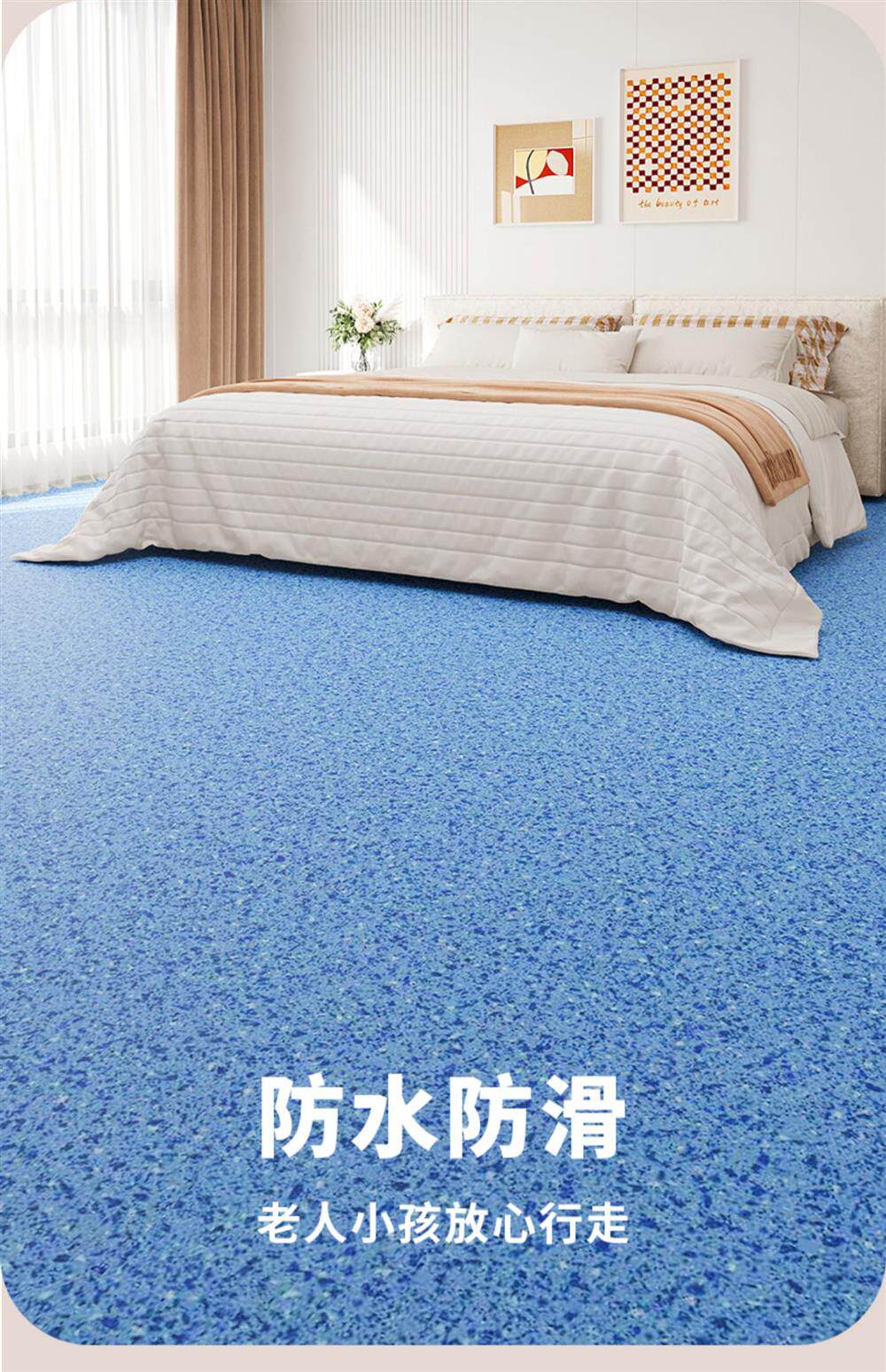 ковер 大面积水泥地直接铺加厚3.6mm耐磨地板革家用pvc塑胶地板室内地胶 Pomelo price