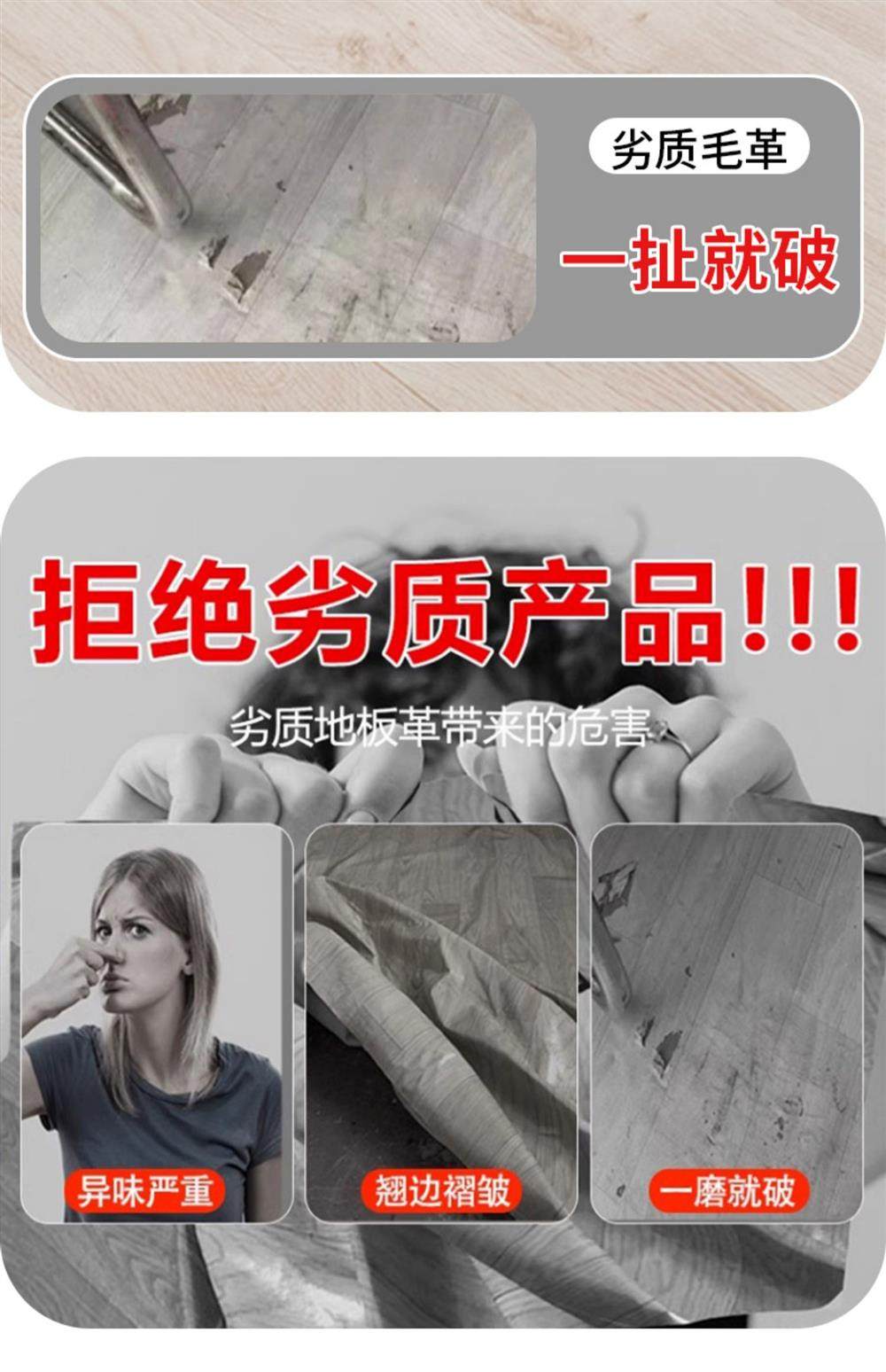 ковер 大面积水泥地直接铺加厚3.6mm耐磨地板革家用pvc塑胶地板室内地胶 Pomelo price