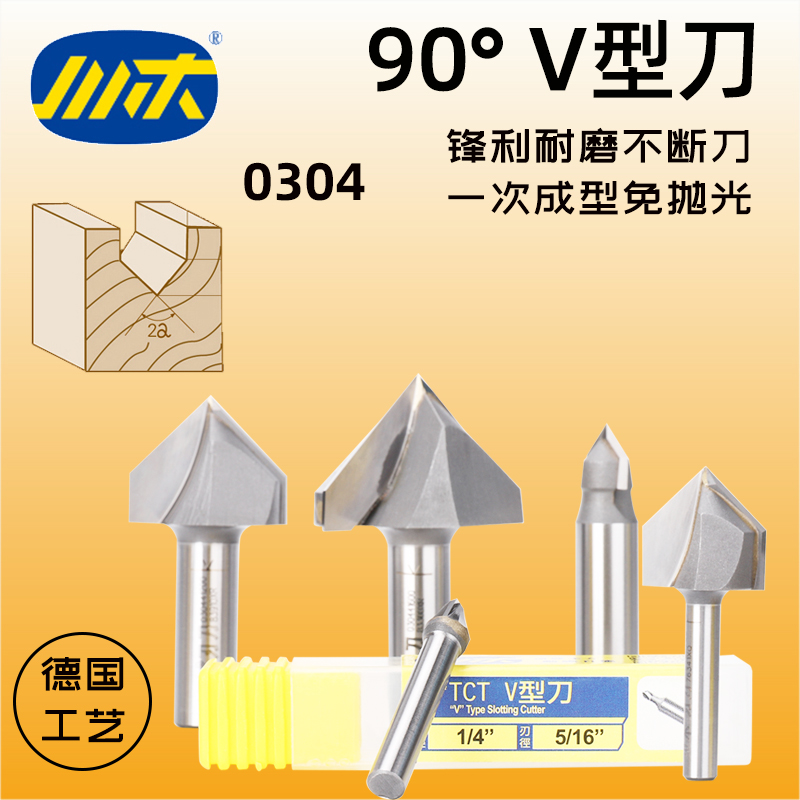 Sichuan Wood Right Angle Knife V Type Knife Aluminum Plastic Plate Bending Knife Wood Material Triangle Knife 90 Degrees V Type Engraving Knife Beveled Knife 0304