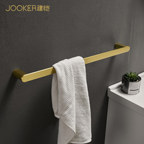 Towel rack perforated wall-mounted gold-colored single pole bathroom cool towel hanging Nordic toilet tissue rack