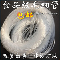  Silicone tube transparent hose 0 5 0 6 0 8 1 2 1 3 1 5 1 6 1 8 2 5 Capillary sleeve