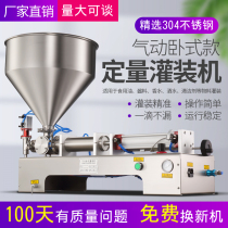 Henyi automatic cream filling machine Honey facial cleanser oil consumption quantitative packaging machine Chili sauce Sesame sauce Cosmetics cream ointment Edible oil detergent liquid cream filling machine