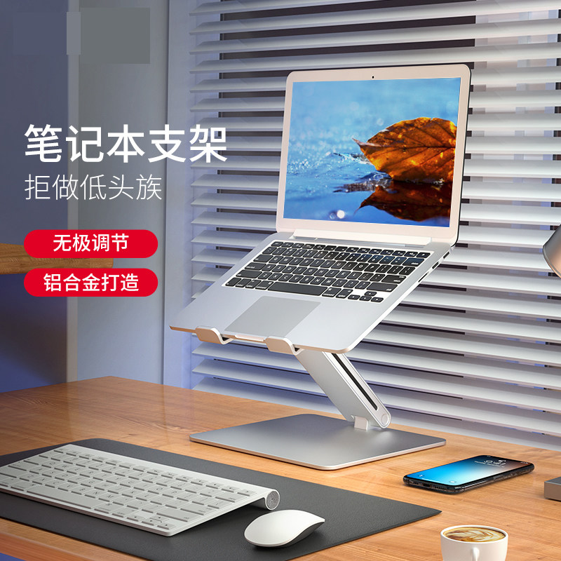 Desktop Laptop Stand Elevated Rack Flat Lift Bracket Cooling Rack Suspended Aluminum Alloy Portable Folding Game Book Savior MacBook AIR PRO Office Home