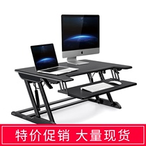 Monitor laptop desk bracket adjustable lifting mobile folding workbench standing office desktop height bracket bracket base with keyboard holder multi-function