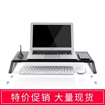 Epp laptop monitor bracket bracket height rack base office desktop keyboard storage rack