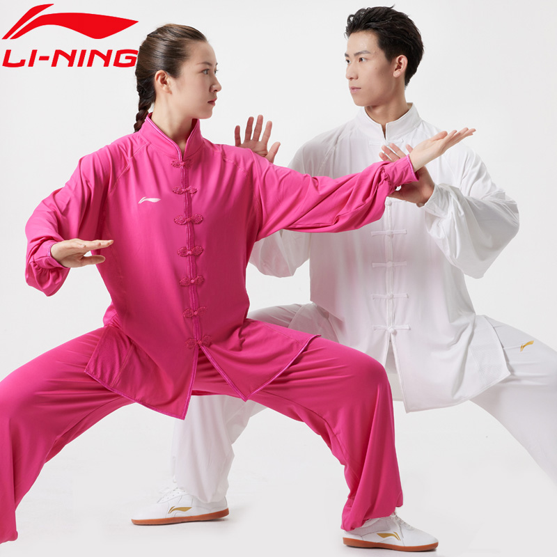Li Ning Tai Chi Clothing Women's Clothing Spring Autumn Season New High-end Taijiquan Martial Practice Women's Martial Arts Tai Chi Clothing Performance Suit Men