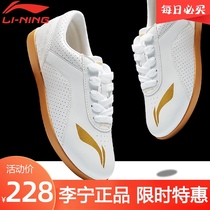 Li Ning Tai Chi shoes womens spring and summer breathable martial arts shoes Tai Chi practice shoes Mens morning exercise shoes Tai Chi sneakers