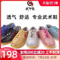Wu impression Martial arts shoes Childrens Tai Chi shoes Womens soft beef tendon bottom Tai Chi training shoes Mens training shoes competition shoes