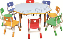 Tonggong Kindergarten Table And Chairs Fire Protection Board Four Leaves Grass Table Children Study Table Lift Adjustment Parquet Game Table Practical