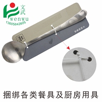 Tied outside the line with tableware tied 1000 m meal kitchenware wire toaster wire rubbed metal wire wire