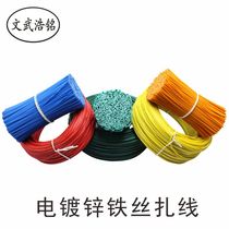 Tie line The whole roll of electroplated zinc wire tie line 100 meters round flat gardening plastic coated cable tie 12cm cutting cable tie