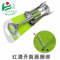 Grape tie wire magic cable tie Transparent 500 meters plastic-coated iron core flat colorless plastic iron tie wire cable tie