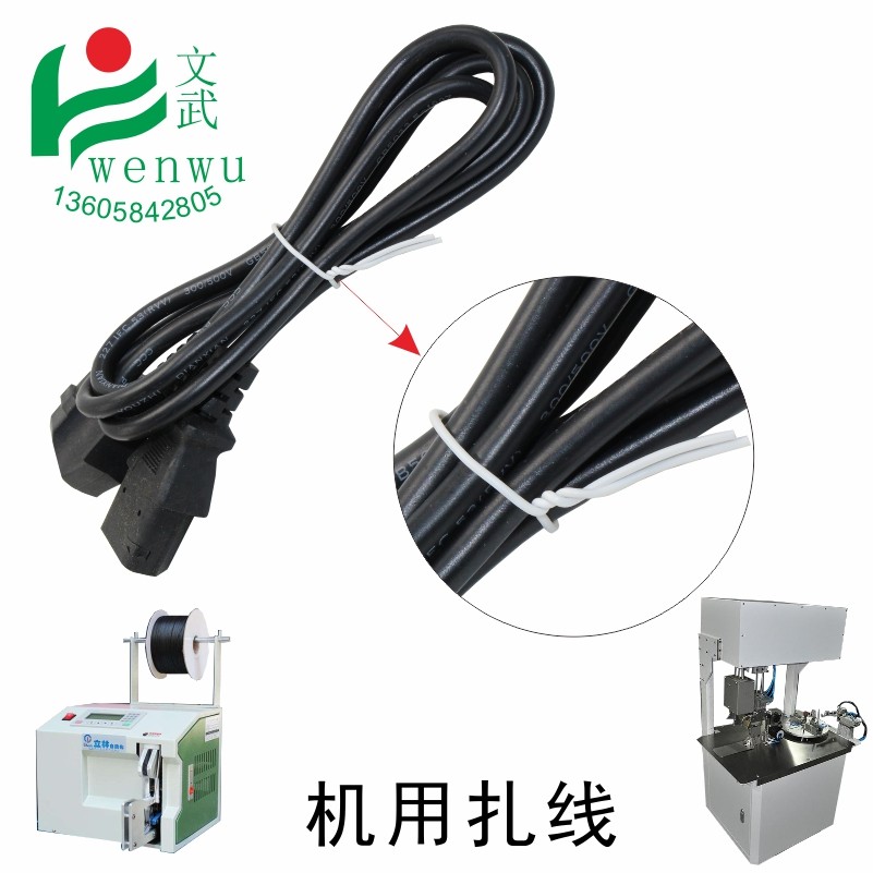 Environmental protection rubber wire 2000 meters round machine wire fully automatic winding and tying machine core cable tie