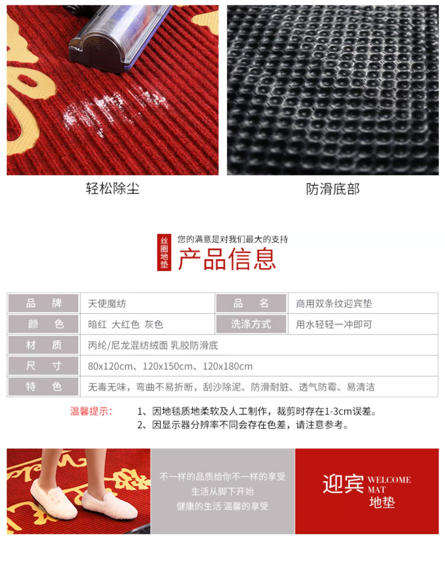 Ngoài trời hoan nghênh chào đón mat mat thảm lối vào khách sạn Bụi thương mại thảm cửa chống trượt thảm - Thảm sàn thảm ghép xốp