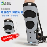 Защитная шестерня, вывих, растяжение лодыжки, растяжение лодыжки, вывих