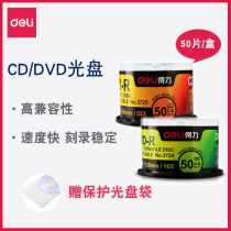 Effective DVD CD Burn Disc 10 produced by the blank disk capacity 16X 4 7GB household bid documents ashampoo Photo Video 50 tablets packaged disc PP single burn 3725