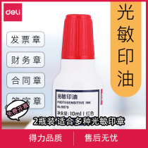 Right-hand Photosensitive Print Oil 2 Bottled Large Bottle Print Clay Oil Red Seal Oil Finance Special Office Supplies Public Seal Oil Large Bottle Photosensitive Oil Seal Ink Water Red Wholesale Quick Dry Color Lasting