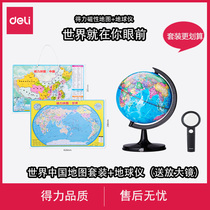 Power magnetic China world magnetic map learning tools student geography primary and secondary school students with Globe magnifying glass geography political Area World terrain puzzle type can hang large and small number 18052
