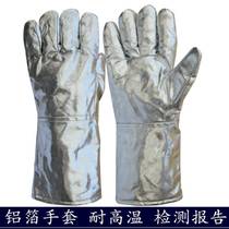 Aluminum foil gloves resistant to high temperature smelting five-finger gloves heat insulation anti-radiant heat thickened oven oven gloves