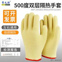 Rongzhituo 500 degree aramid high temperature resistant gloves barbecue fire retardant anti-cut anti-scalding heat insulation gloves D1414