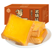 【第2件0元】老先生岩烧吐司400g