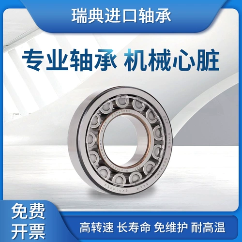 Импорт SKF подшипник NU315 NU317 NU318 NU319 EC ECJ/C3 C4