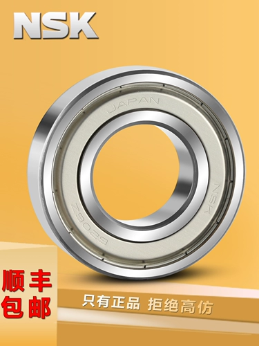 Импорт NSK подшипник 6206ZZ DEEP 6207 BALL 6208 SEAL 6209 Тихий 6210VV высокий уровень 6211DDU