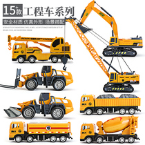 Childrens toy car DeLixin engineering truck mixer truck excavator excavator bulldozer simulation set
