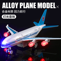 Boy aircraft toy Sichuan Airlines A380 model children alloy large passenger aircraft military fighter ornaments