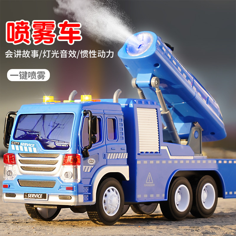 Children's large spill water tanker Toy Emulation Early Education Fog Cannon Sprinklers Water Spray Boys Sound And Light Engineering Car Model