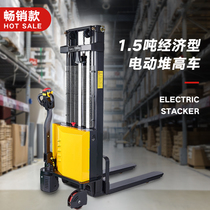 Fully automatic stacker electric forklift 1 ton 2 Manual hydraulic stacker semi-automatic lifting loader loading and unloading truck