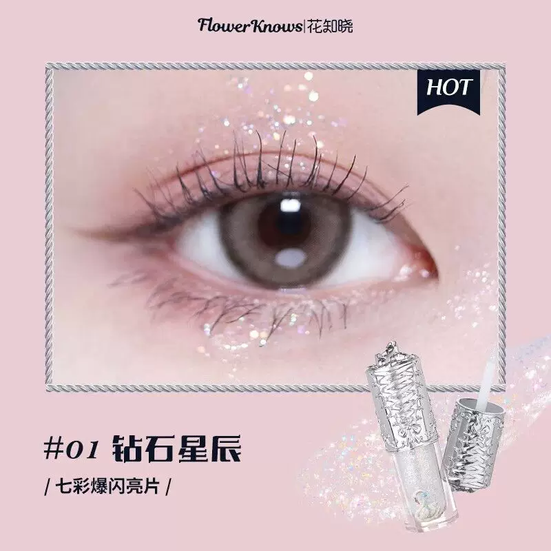 Flower Knows цветной жидкий тень для Eyes 05 Лебедь балет жидкие тени 05 01 02 03 04