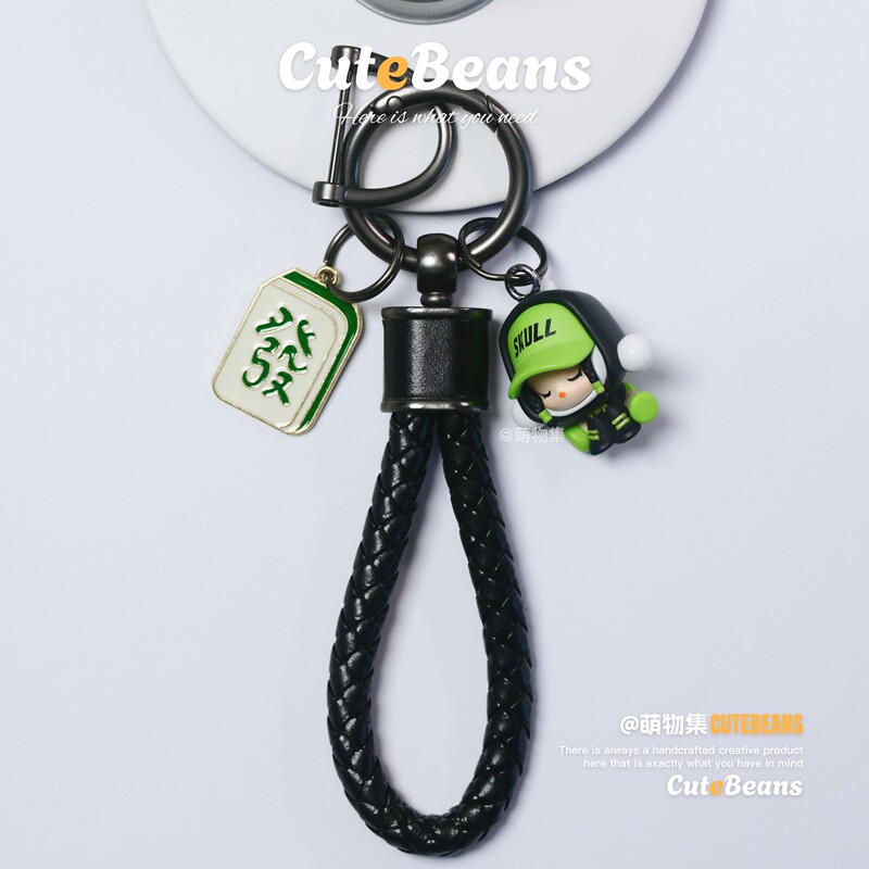 Hand-Woven Leather Rope Car Keychain with a High-End Feel, Couple Pendant for Men and Women, Car Key Ring, Birthday Gift