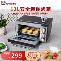 Kaola 13BG06 oven Household multi-function baking automatic small baking cake electric oven 13L mini type
