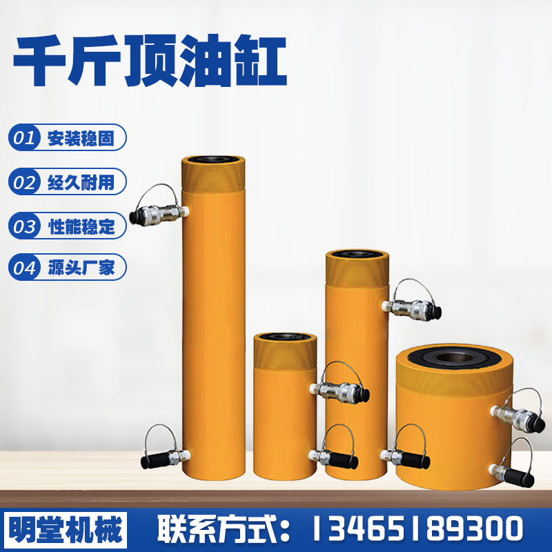 Large scale engineering with electric hydraulic double-acting oil cylinder separated hydraulic jack large tonnage vertical oil cylinder