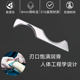 Fascial Knife Full Set Cervical Knife American Massage Gua Sha Tool 316 Stainless Steel Muscle Rehabilitation Fascial Relaxation Knife