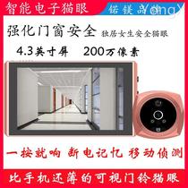 Noium Magnesium Intelligent Electronic Cats Eye with Display Video Doorbell Home Cats Eye Anti-theft Door Mirror Capture Camera