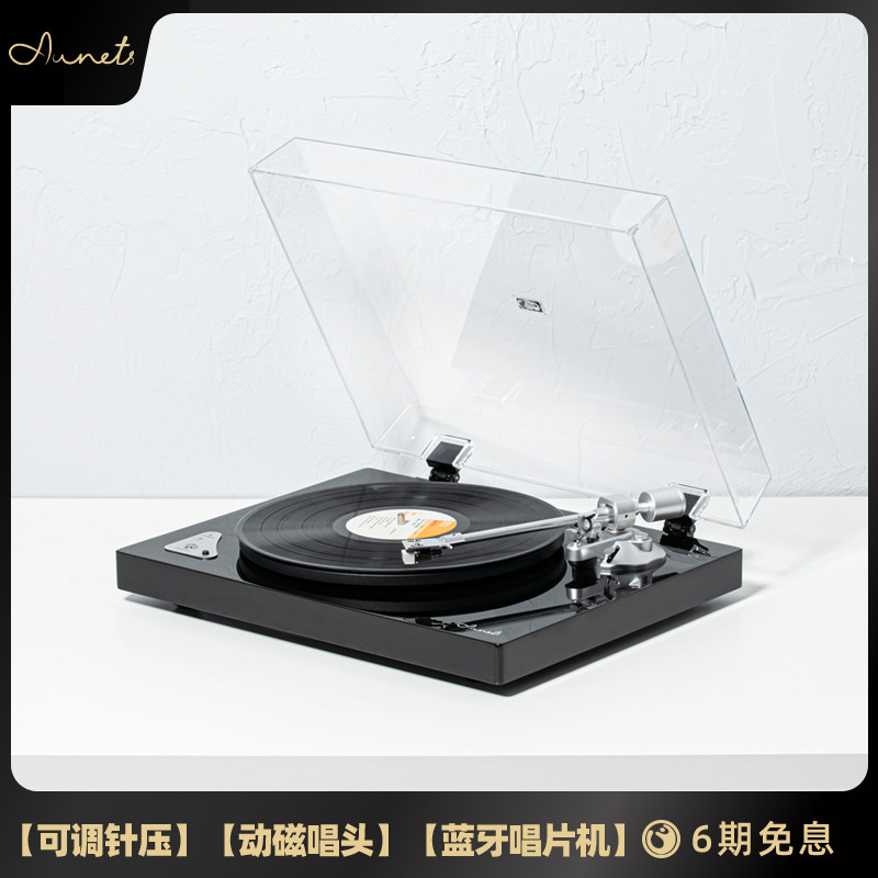 Aunets X60 Bluetooth vinyl record player BT desktop European retro modern moving magnetic white wooden phonograph
