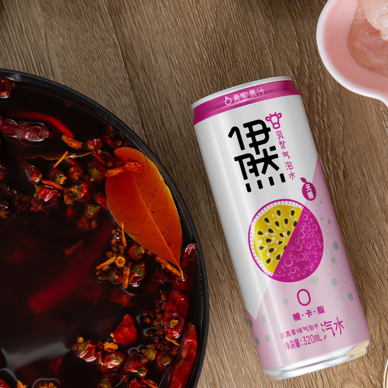 伊利 伊然 百香果风味 乳矿气泡水 320ml*6罐 天猫优惠券折后￥19.9包邮（￥29.9-10）