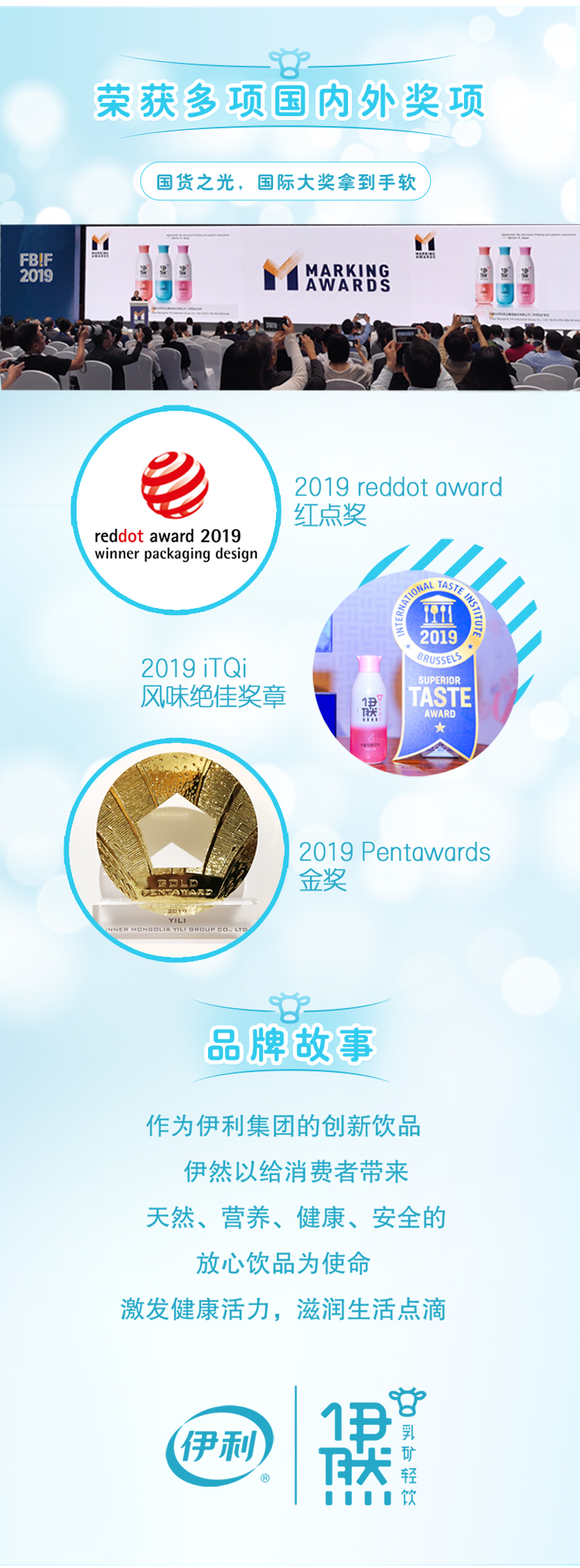 伊利伊然 乳矿水果味饮料 500ml*15瓶 0脂低糖0防腐剂 图6