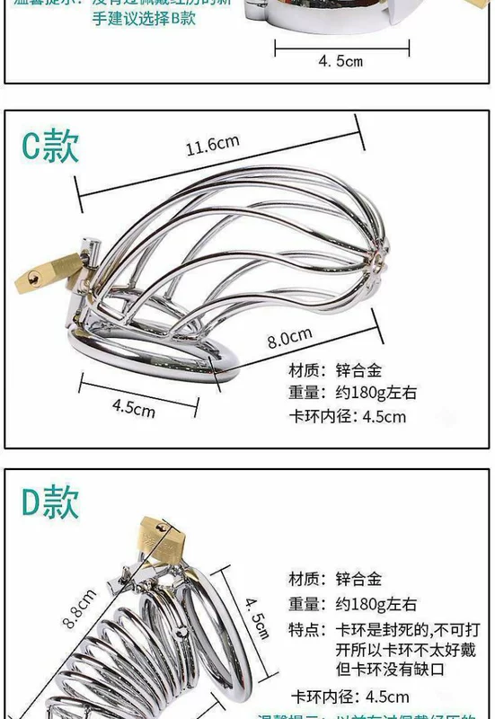 Khóa kiêng tiết nam, đai trinh tiết kim loại kẽm, vật tư khóa trinh tiết, lồng chim, đồ chơi thay thế, tình yêu độc đáo