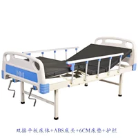 Матрас для кровати, ограждение, 6см