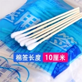 Антибактериальные детские гигиенические хлопковые ватные палочки, 8см, 10см