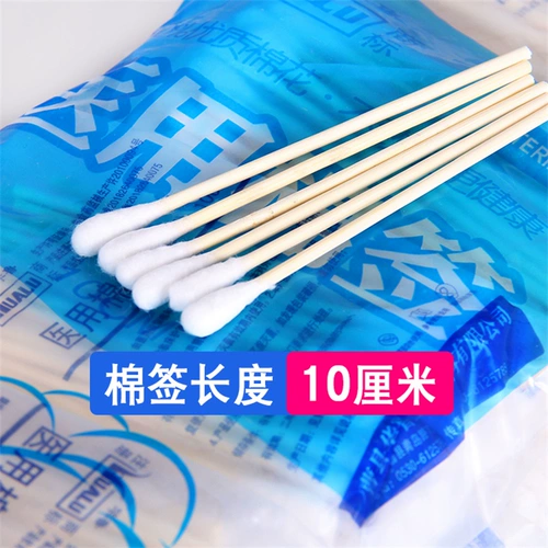 Антибактериальные детские гигиенические хлопковые ватные палочки, 8см, 10см